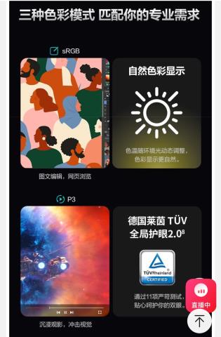 Screenshot_20220420_082709_com.jingdong.app.mall_edit_37480218673968.jpg