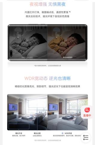 Screenshot_20220505_204908_com.jingdong.app.mall_edit_138979167181397.jpg