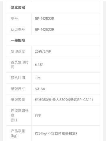 Screenshot_20220521_143615_com.jingdong.app.mall_edit_21644256229509.jpg