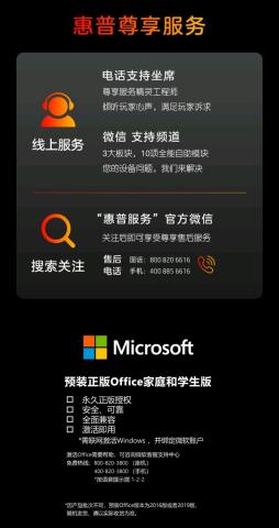 Screenshot_20220512_144322_com.jingdong.app.mall_edit_18290371538875.jpg