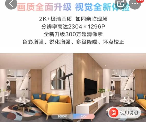 Screenshot_20220506_134602_com.jingdong.app.mall_edit_140927884654537.jpg