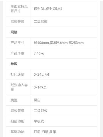 Screenshot_20220522_215127_com.jingdong.app.mall_edit_27028445016187.jpg