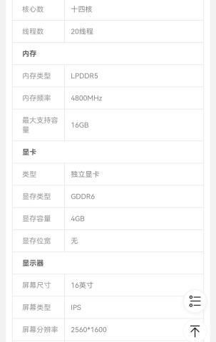Screenshot_20220522_225853_com.jingdong.app.mall_edit_52724687033099.jpg