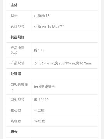 Screenshot_20220527_225626_com.jingdong.app.mall_edit_34406575049957.jpg
