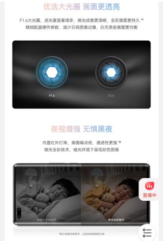 Screenshot_20220505_204853_com.jingdong.app.mall_edit_138989074185562.jpg
