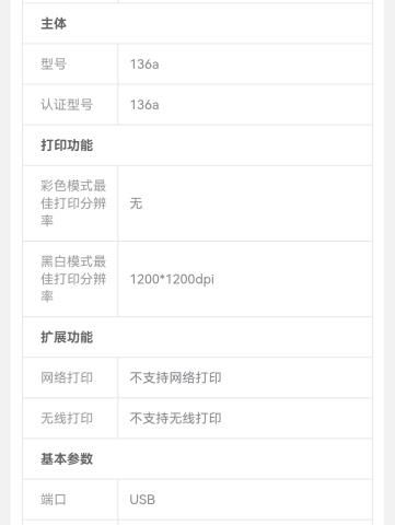 Screenshot_20220522_215117_com.jingdong.app.mall_edit_27008509583898.jpg