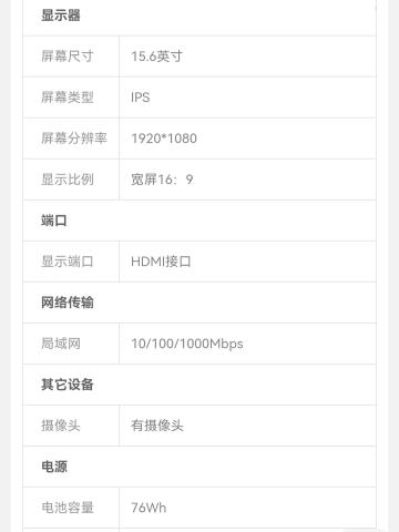 Screenshot_20220527_225647_com.jingdong.app.mall_edit_34397754083813.jpg