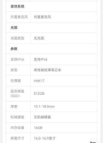 Screenshot_20220522_225919_com.jingdong.app.mall_edit_31813447913373.jpg