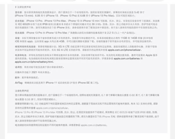Screenshot_20220508_195210_com.jingdong.app.mall_edit_71234447514129.jpg