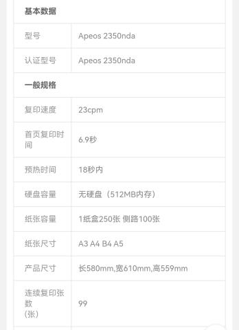 Screenshot_20220520_214417_com.jingdong.app.mall_edit_36477226444954.jpg