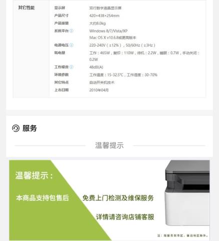 Screenshot_20220522_184440_com.jingdong.app.mall_edit_20261513318261.jpg