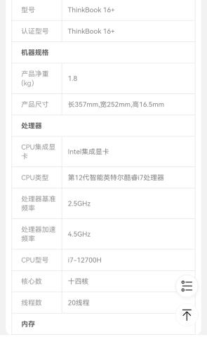 Screenshot_20220522_225842_com.jingdong.app.mall_edit_52734162808098.jpg