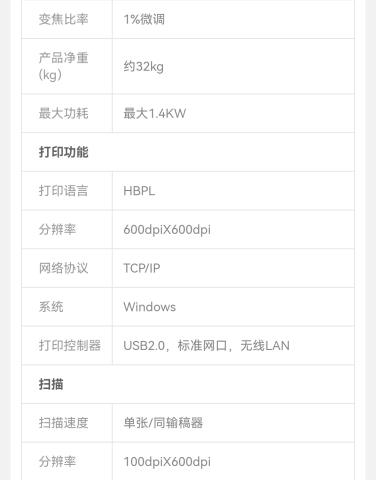 Screenshot_20220520_214435_com.jingdong.app.mall_edit_36465192873601.jpg