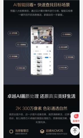 Screenshot_20220506_144649_com.jingdong.app.mall_edit_157090230038008.jpg