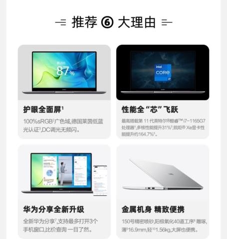Screenshot_20220626_115643_com.jingdong.app.mall_edit_17231334661433.jpg