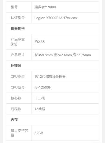 Screenshot_20220602_081825_com.jingdong.app.mall_edit_58869649433203.jpg
