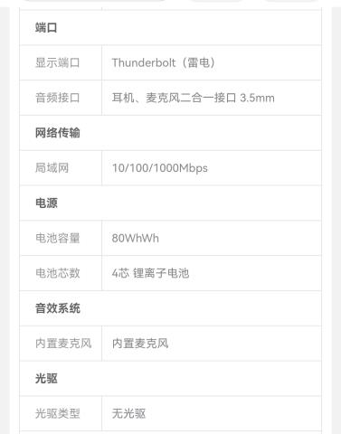 Screenshot_20220602_081857_com.jingdong.app.mall_edit_58832103512376.jpg