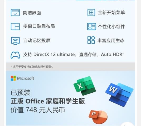 Screenshot_20220610_141235_com.jingdong.app.mall_edit_1858617176278.jpg