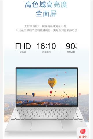 Screenshot_20220621_195321_com.jingdong.app.mall_edit_136120251962041.jpg