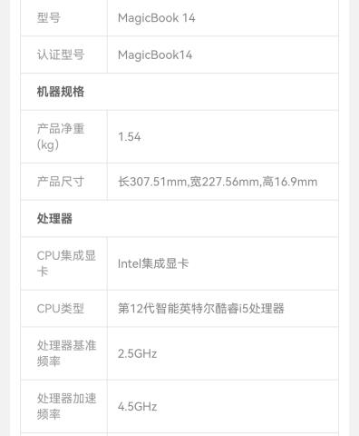 Screenshot_20220609_133135_com.jingdong.app.mall_edit_122068810226165.jpg