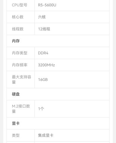 Screenshot_20220621_195055_com.jingdong.app.mall_edit_136214823425048.jpg