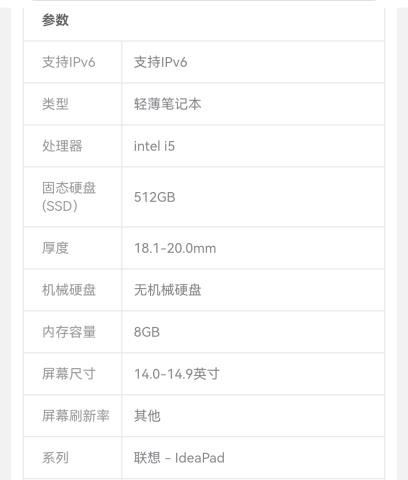 Screenshot_20220608_110526_com.jingdong.app.mall_edit_56658998511146.jpg