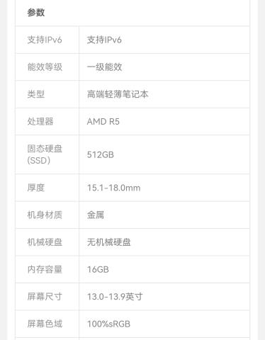 Screenshot_20220621_195144_com.jingdong.app.mall_edit_136185980358386.jpg