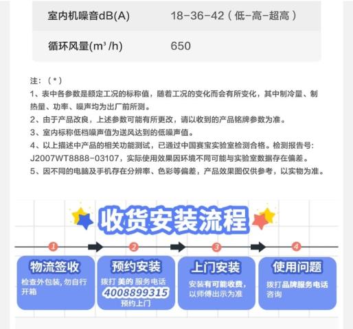 Screenshot_20220626_202459_com.jingdong.app.mall_edit_41387955049934.jpg
