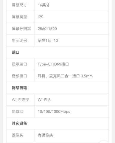 Screenshot_20220610_145233_com.jingdong.app.mall_edit_1258410172723.jpg