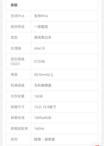Screenshot_20220602_081908_com.jingdong.app.mall_edit_58817599942065.jpg