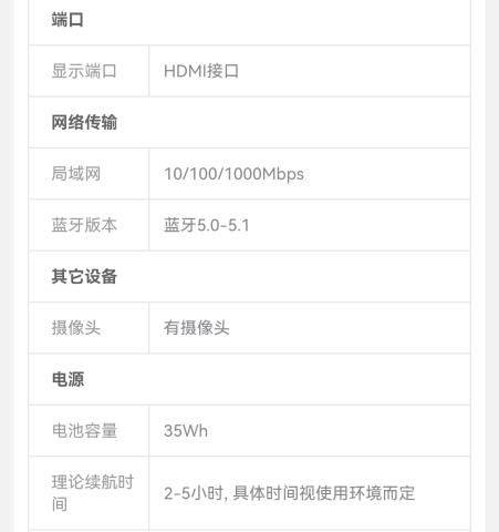 Screenshot_20220608_110519_com.jingdong.app.mall_edit_56670258199686.jpg