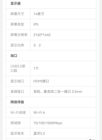 Screenshot_20220609_133208_com.jingdong.app.mall_edit_122044002178252.jpg