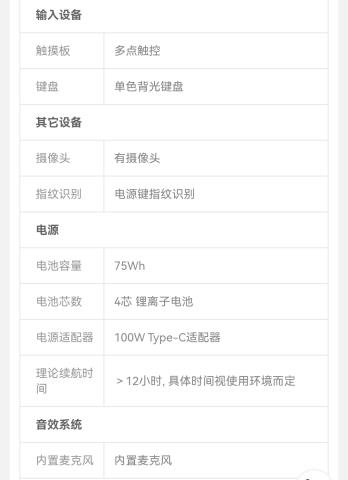 Screenshot_20220609_133219_com.jingdong.app.mall_edit_122032603057420.jpg