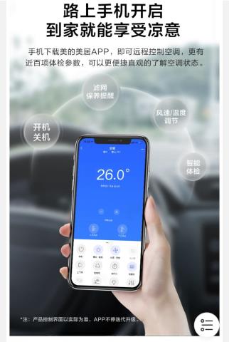 Screenshot_20220626_202357_com.jingdong.app.mall_edit_41404408448890.jpg