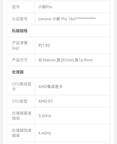 Screenshot_20220610_145215_com.jingdong.app.mall_edit_1282717390949.jpg