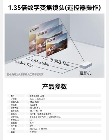 Screenshot_20220713_103835_com.jingdong.app.mall_edit_17812382805093.jpg