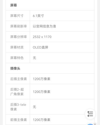 Screenshot_20220917_185115_com.jingdong.app.mall_edit_26085552165289.jpg