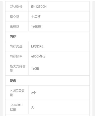 Screenshot_20220929_143551_com.jingdong.app.mall_edit_35107824328496.jpg