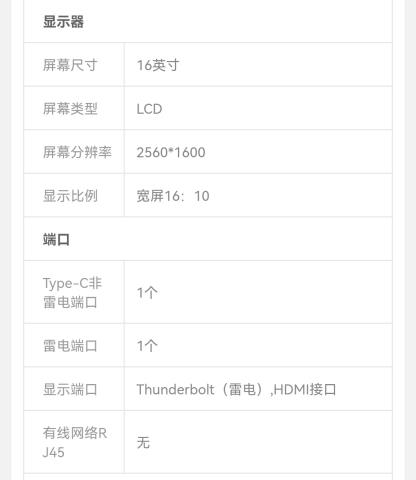 Screenshot_20220929_143606_com.jingdong.app.mall_edit_35093449933706.jpg