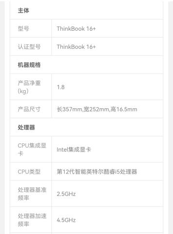 Screenshot_20220929_143540_com.jingdong.app.mall_edit_35128672665472.jpg