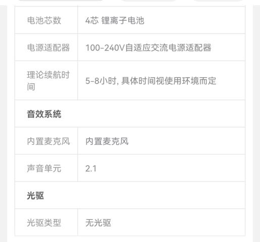 Screenshot_20220929_143632_com.jingdong.app.mall_edit_35032001418612.jpg