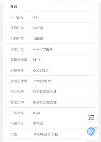 Screenshot_20220917_185209_com.jingdong.app.mall_edit_26042205522067.jpg
