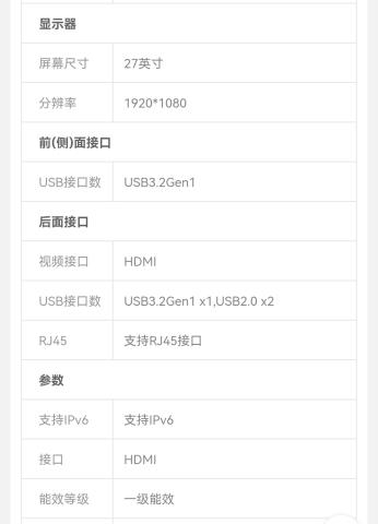 Screenshot_20221018_194227_com.jingdong.app.mall_edit_101369973240260.jpg