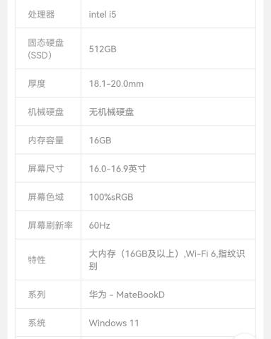 Screenshot_20221011_104101_com.jingdong.app.mall_edit_79372621946742.jpg