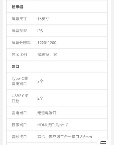 Screenshot_20221011_104032_com.jingdong.app.mall_edit_79443276234752.jpg