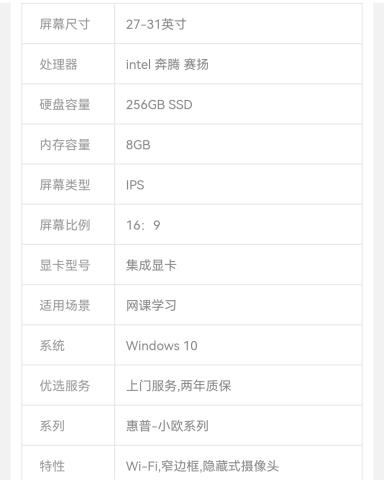Screenshot_20221018_194241_com.jingdong.app.mall_edit_101357008606929.jpg