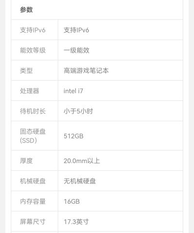 Screenshot_20221008_145836_com.jingdong.app.mall_edit_233980067837734.jpg