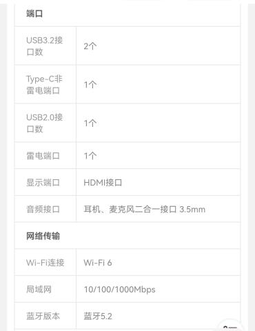 Screenshot_20221006_213815_com.jingdong.app.mall_edit_159483186078268.jpg