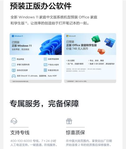 Screenshot_20221006_214330_com.jingdong.app.mall_edit_158845619581491.jpg