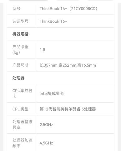 Screenshot_20221006_213718_com.jingdong.app.mall_edit_159529387552740.jpg